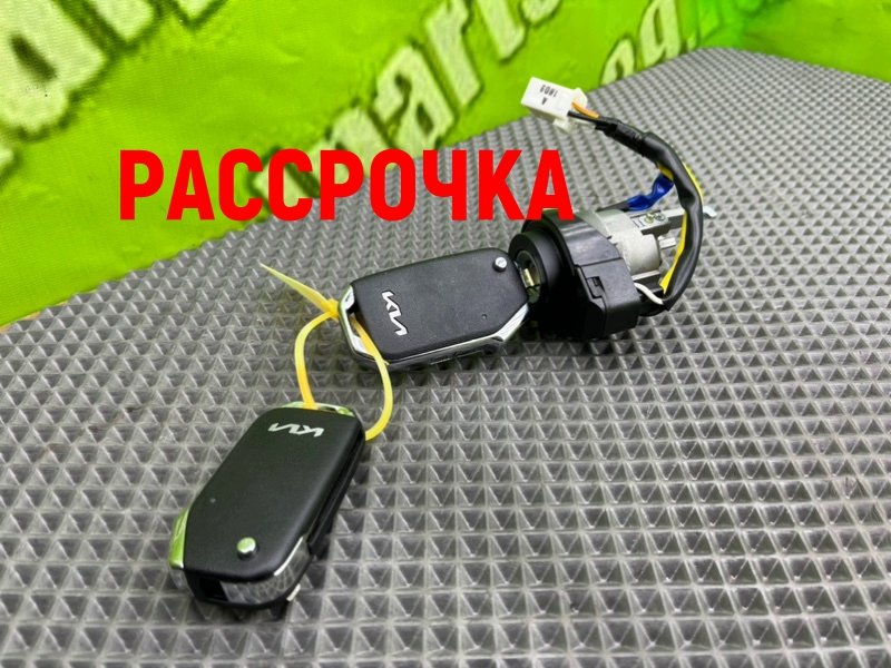 Замок зажигания, 21900 рублей, Тверь