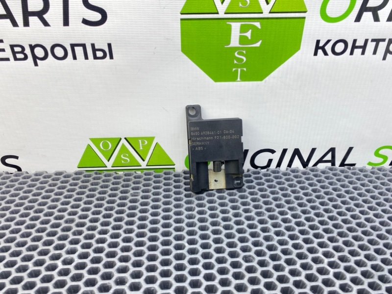 Антенна, 900 рублей, Калининград