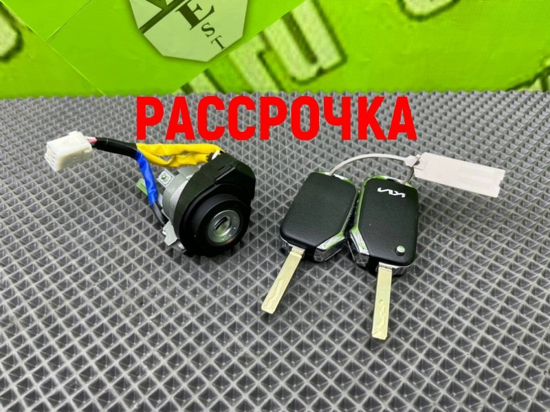 Замок зажигания, 21000 рублей, Тверь