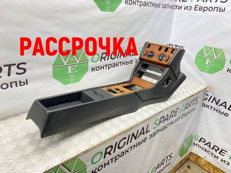 Центральная консоль, 17200 рублей, Калининград