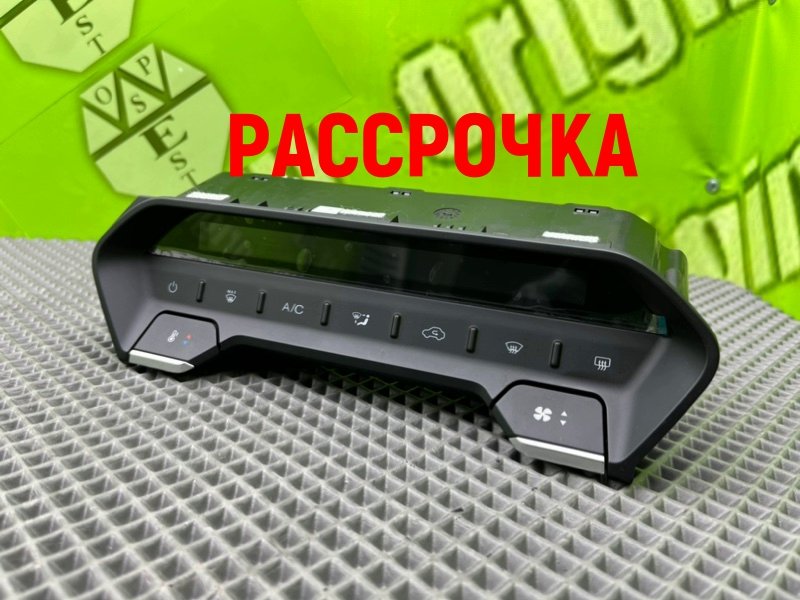 Блок климата, 19300 рублей, Калининград