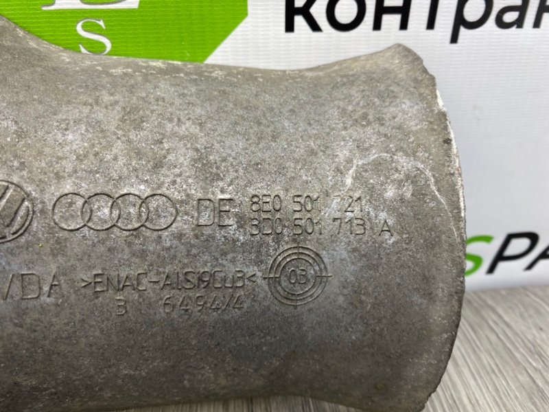 Кожух, 700 рублей, Калининград