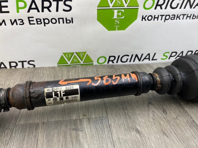 Полуось, 5100 рублей, Калининград