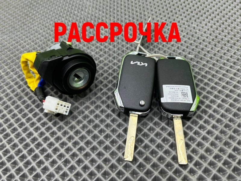 Замок зажигания, 19100 рублей, Тверь