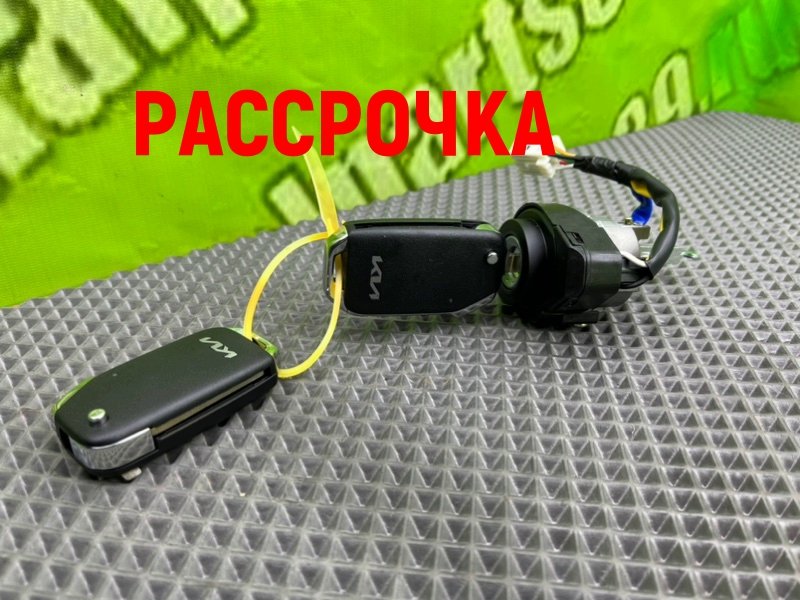 Замок зажигания, 19100 рублей, Тверь