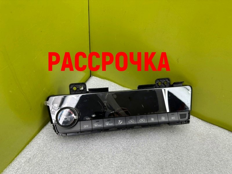 Блок климата, 16500 рублей, Тверь