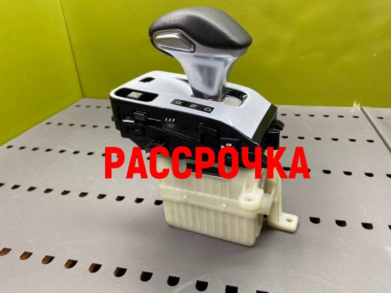 Селектор АКПП, 16300 рублей, Тверь