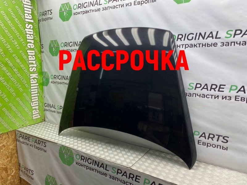 Капот, 5600 рублей, Калининград