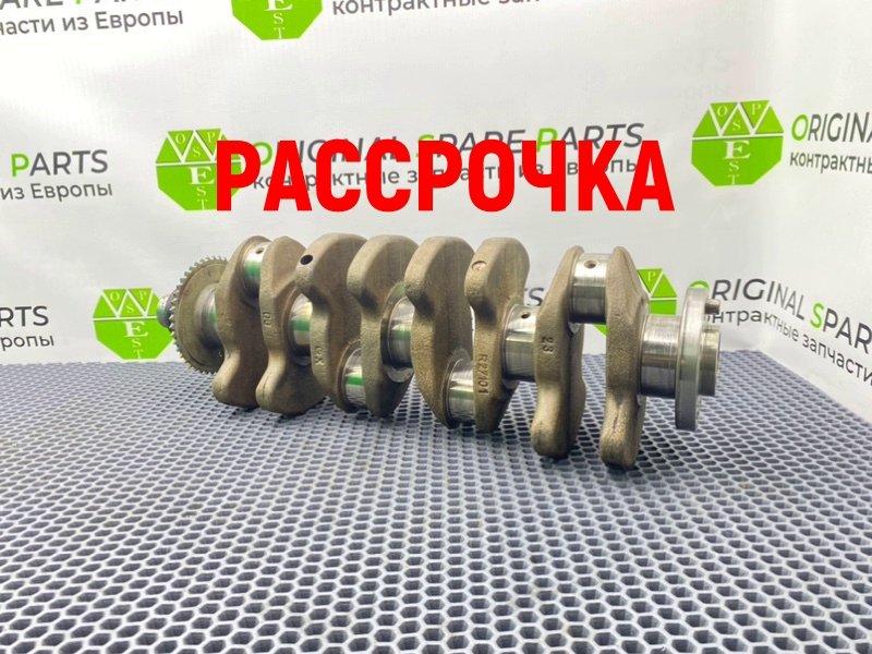 Коленвал, 14990 рублей, Калининград