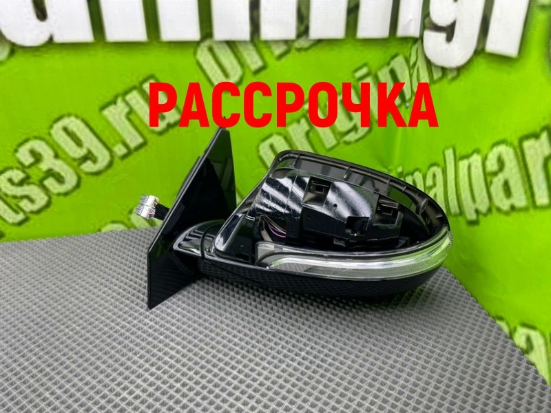 Зеркало, 15100 рублей, Тверь