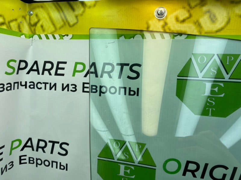 Стекло двери, 1300 рублей, Калининград