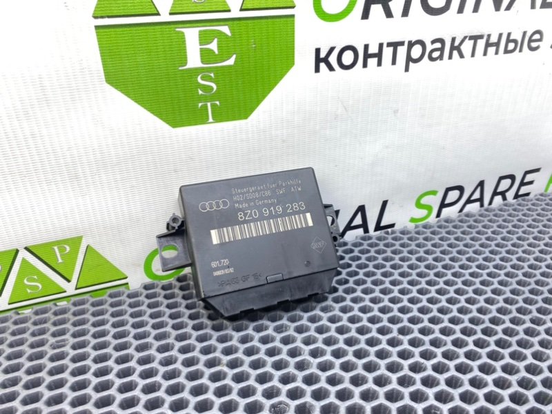 Блок парктроников, 1900 рублей, Калининград