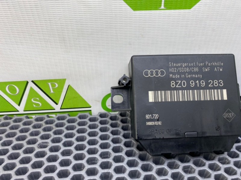 Блок парктроников, 1900 рублей, Калининград