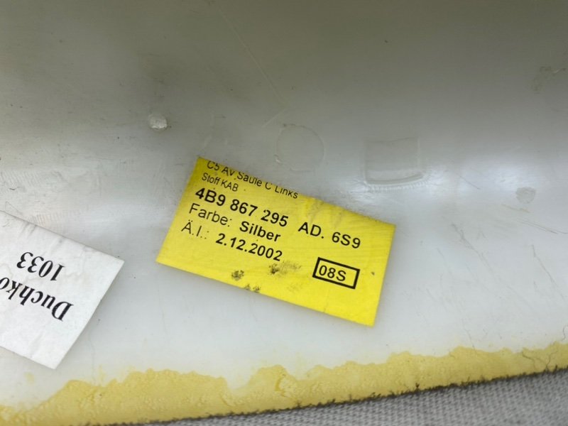 Обшивки стоек, 1000 рублей, Калининград