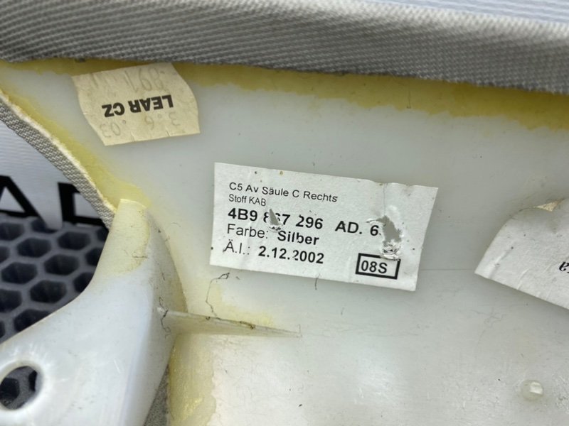 Обшивки стоек, 1000 рублей, Калининград