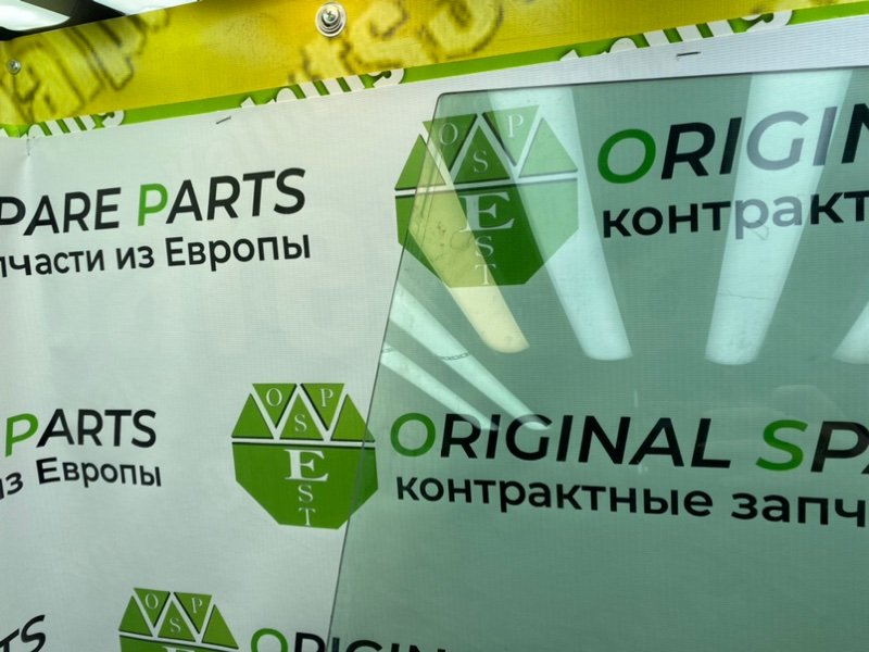 Стекло двери, 1000 рублей, Калининград