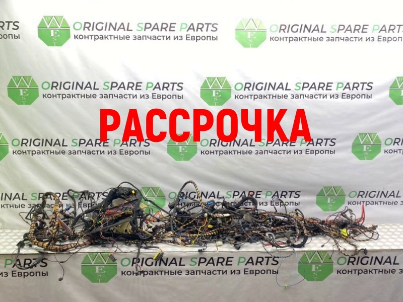 Проводка, 15300 рублей, Калининград