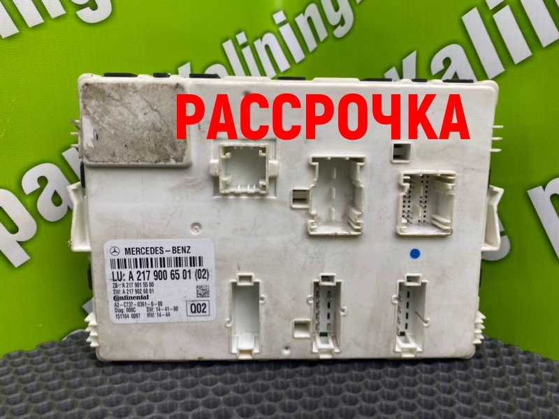 Блок управления стеклоподъемниками, 14400 рублей, Калининград