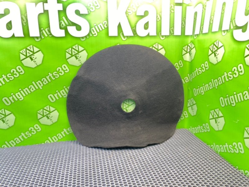 Ниша запасного колеса, 1000 рублей, Калининград