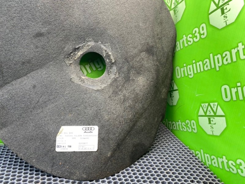 Ниша запасного колеса, 1000 рублей, Калининград