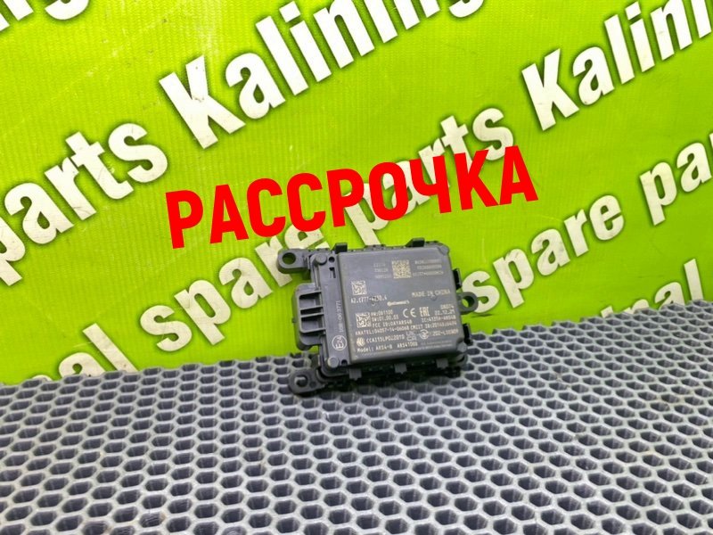 Датчик радарный, 14300 рублей, Калининград