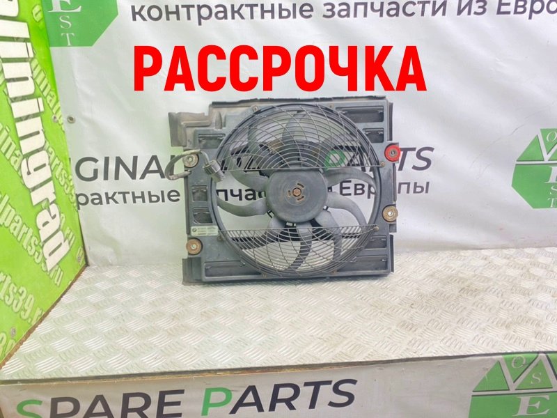 Вентилятор радиатора кондиционера, 14300 рублей, Калининград