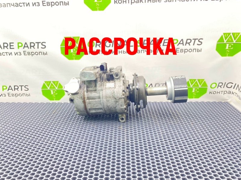 Компрессор кондиционера, 12100 рублей, Калининград