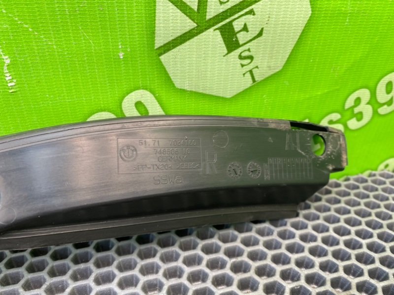 Накладка, 900 рублей, Калининград