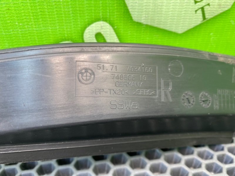 Накладка, 900 рублей, Калининград