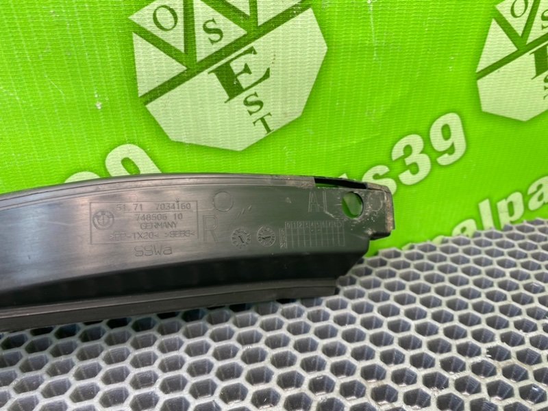 Накладка, 900 рублей, Калининград