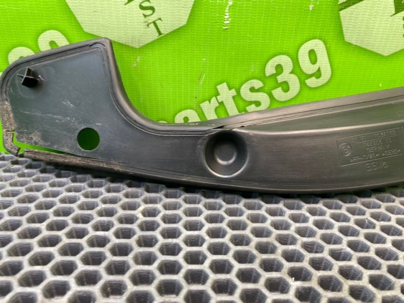 Накладка, 900 рублей, Калининград