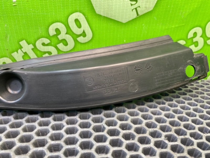 Накладка, 900 рублей, Калининград