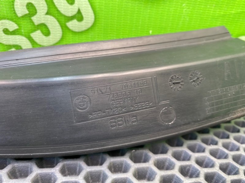 Накладка, 900 рублей, Калининград