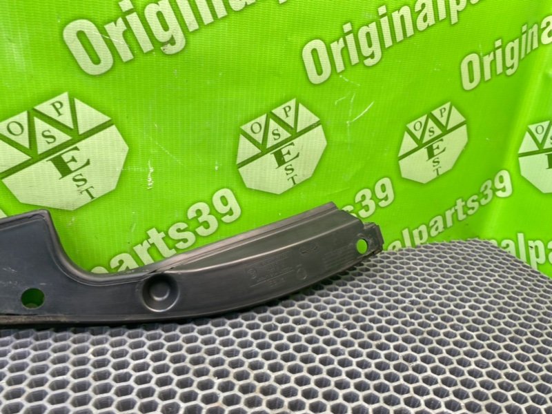 Накладка, 900 рублей, Калининград