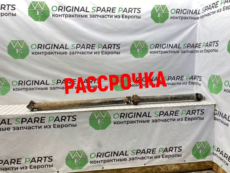 Карданный вал, 13200 рублей, Калининград