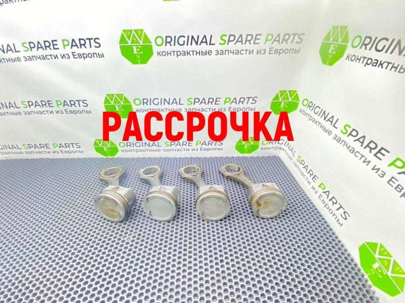 Поршня, 8600 рублей, Калининград