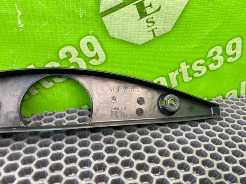 Накладка, 600 рублей, Калининград