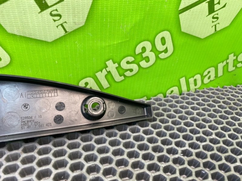 Накладка, 600 рублей, Калининград