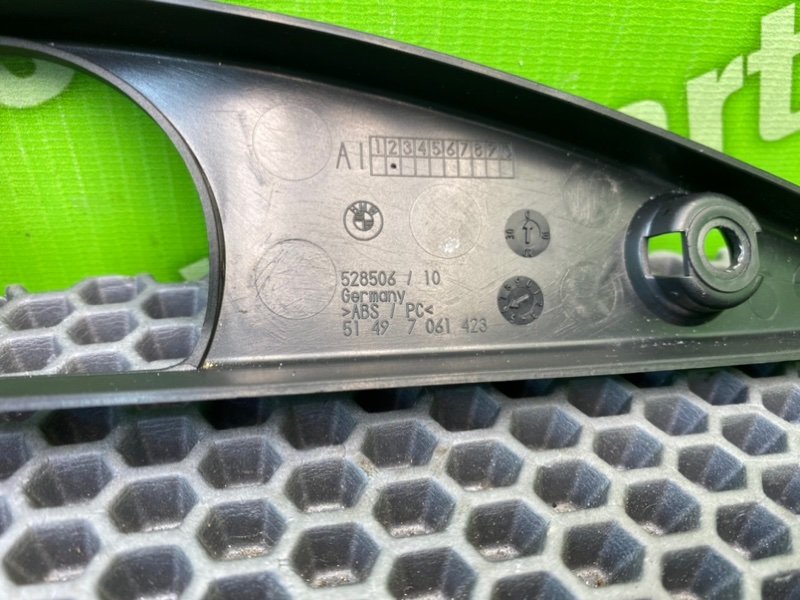 Накладка, 600 рублей, Калининград