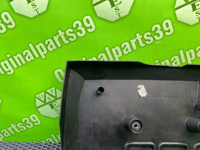 Накладка, 1900 рублей, Калининград