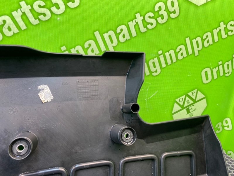 Накладка, 1900 рублей, Калининград