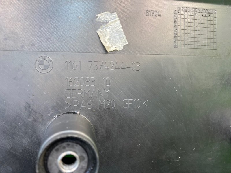 Накладка, 1900 рублей, Калининград