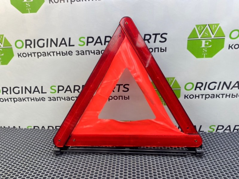 Знак аварийной остановки, 1000 рублей, Калининград