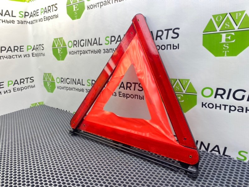 Знак аварийной остановки, 1000 рублей, Калининград