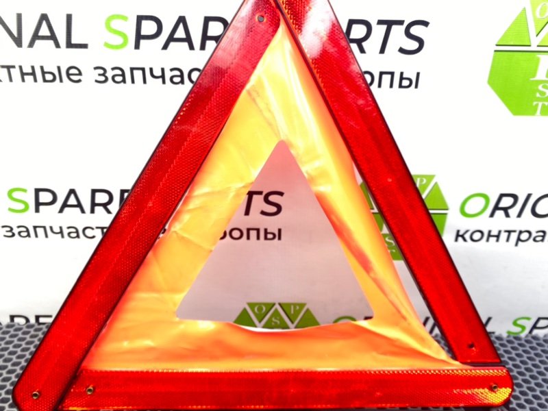 Знак аварийной остановки, 1000 рублей, Калининград