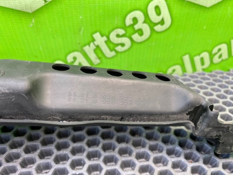 Водосток, 500 рублей, Калининград