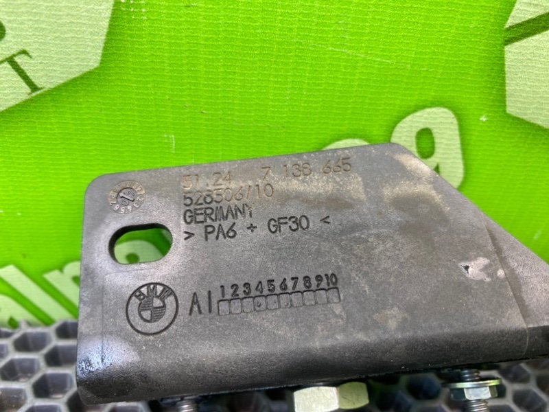 Демпфер, 1000 рублей, Калининград