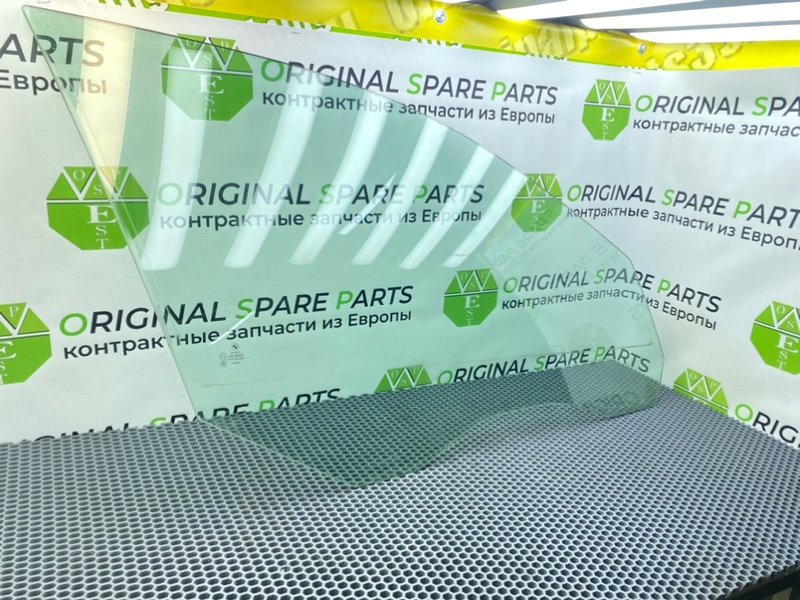 Стекло, 2500 рублей, Калининград