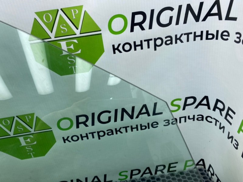 Стекло, 2500 рублей, Калининград