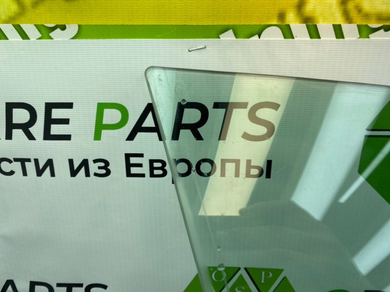 Стекло, 2500 рублей, Калининград